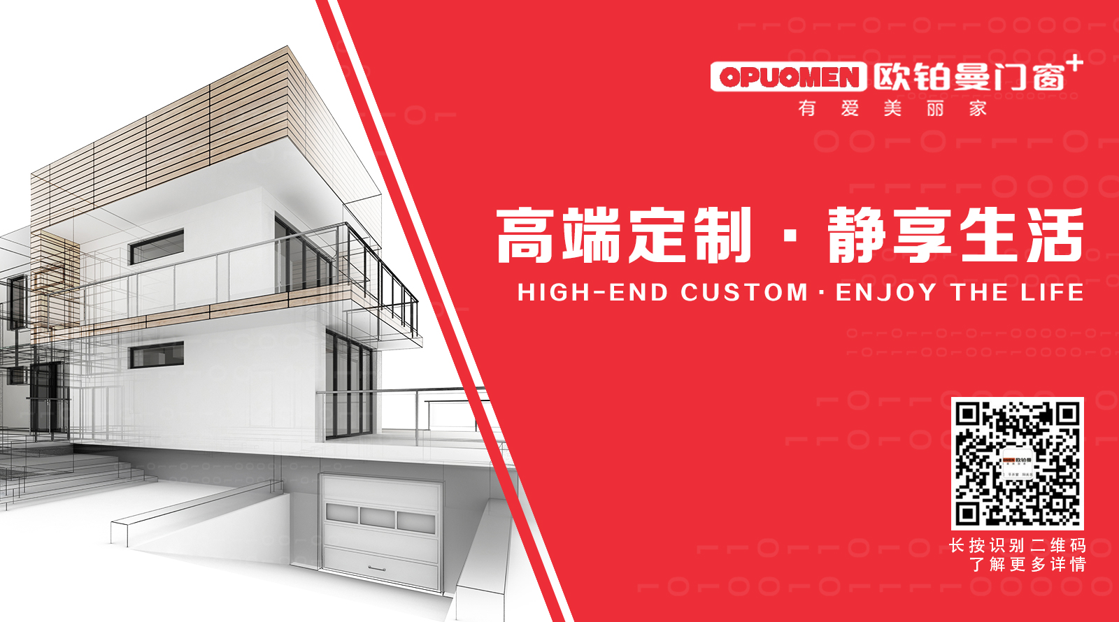 装上这款玻璃的门窗|的确太“拉风”