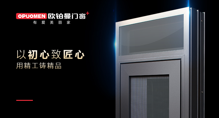 日韩免费视频_日韩综合_日韩精品_精品无码视频·浙江余姚|一站式全屋门窗定制，知足您特性化须要