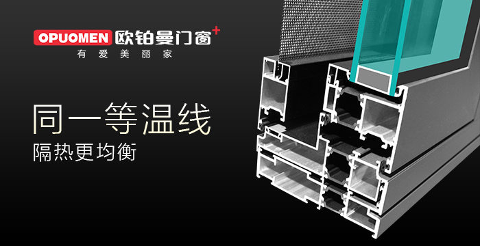 新居装修开辟商装的门窗须要改换吗？你须要领会这些细节！（一期）