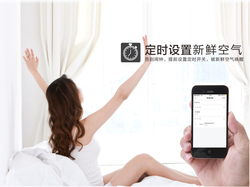 断桥铝平开窗都有哪些开启体例？