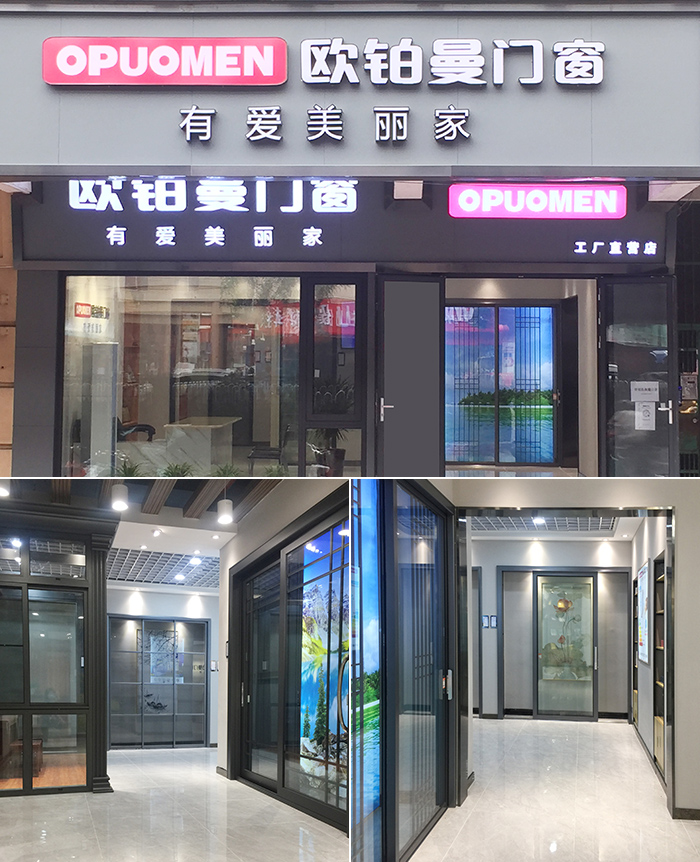 高端门窗定制|门窗十大品牌日韩免费视频_日韩综合_日韩精品_精品无码视频广州荔湾专卖店