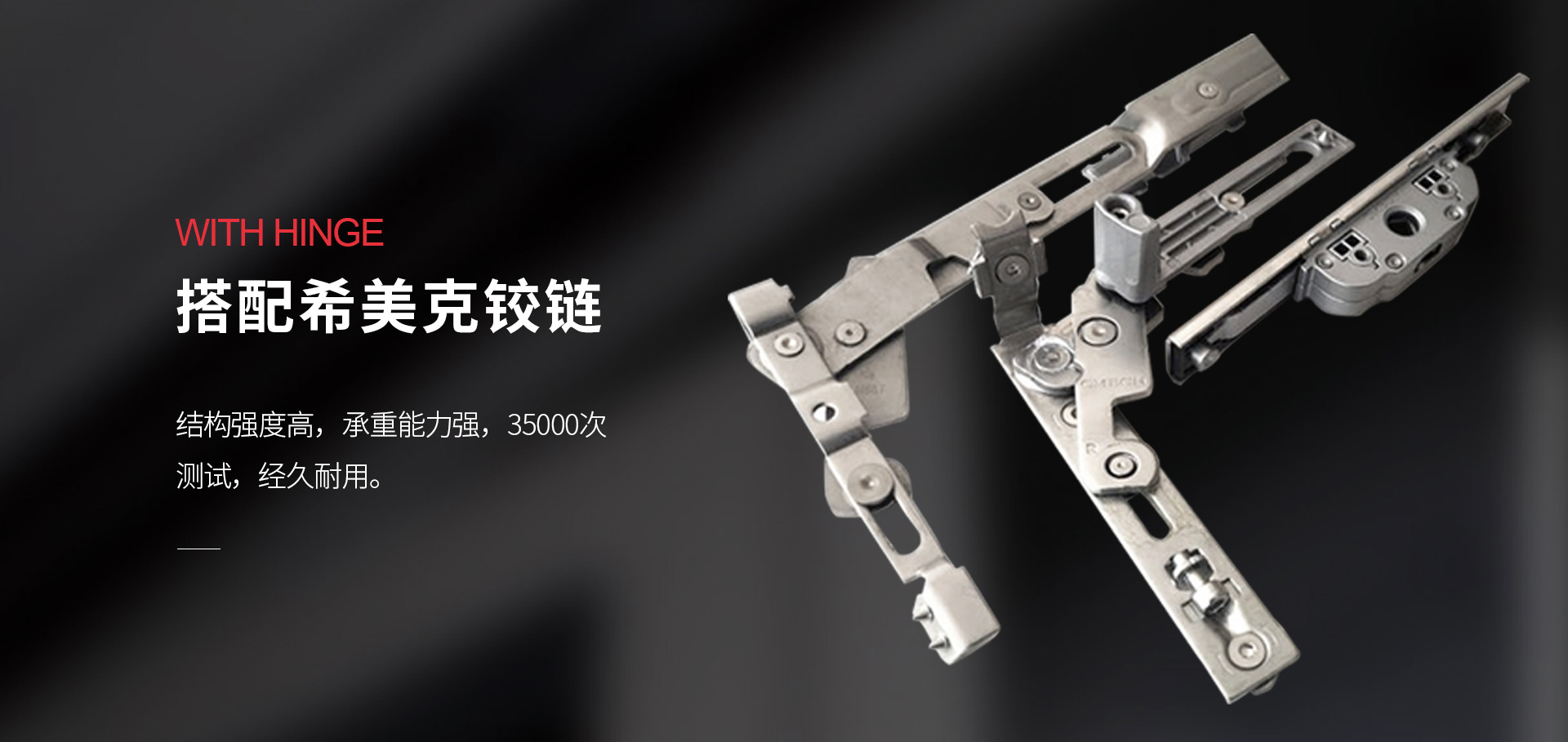 V16系列断桥平开窗